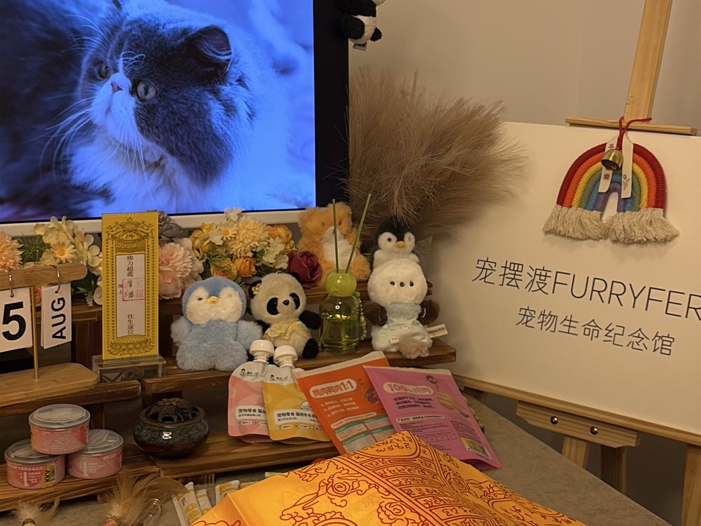 宠物骨灰交付与纪念品